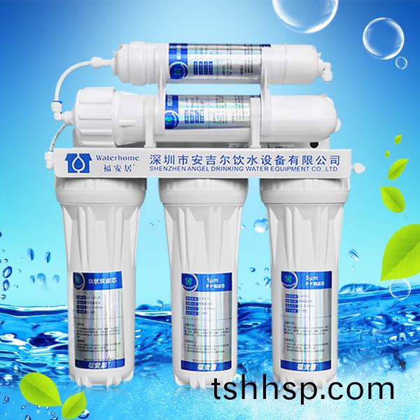 Household water 